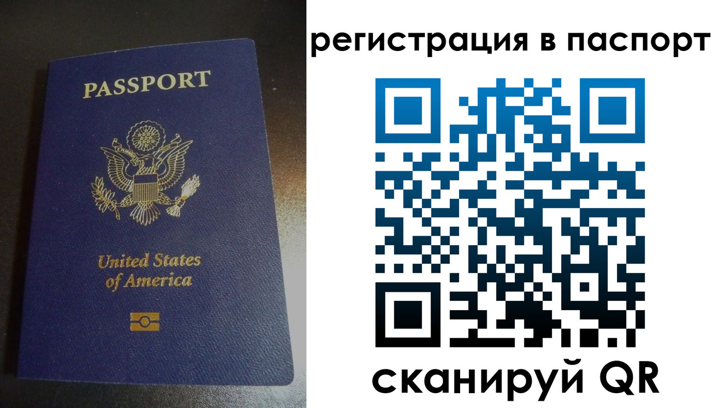прописка от собственника в Камешково