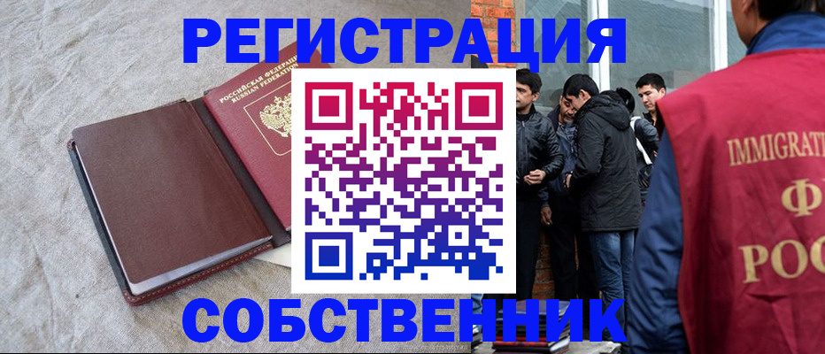 регистрация для школы в Камешково