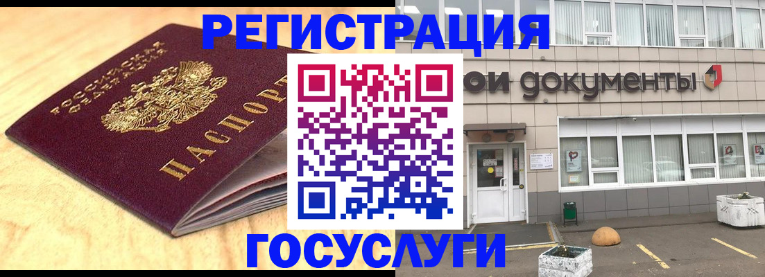 форма 3 в Камешково